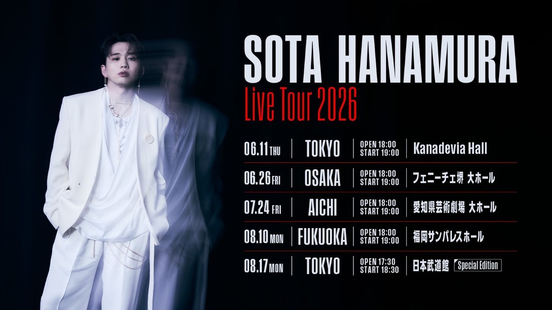 SOTA HANAMURA Live Tour -ASCEEENSION-