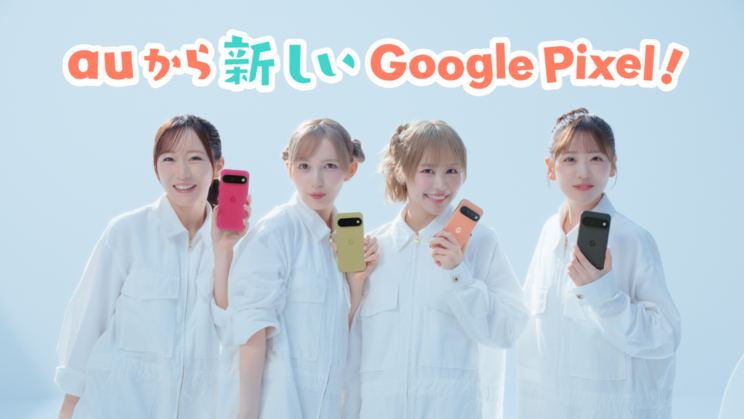 「るなぴのアクションペインティング」篇 