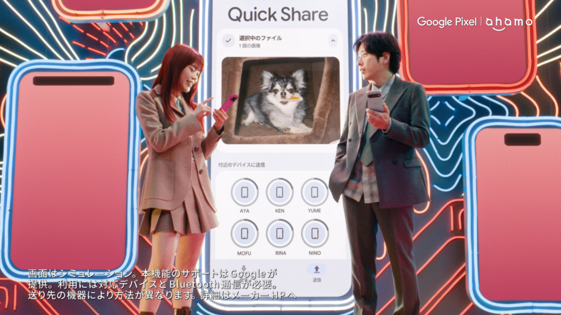 「ニノ×アイナ Quick Share」篇_CMカットシート