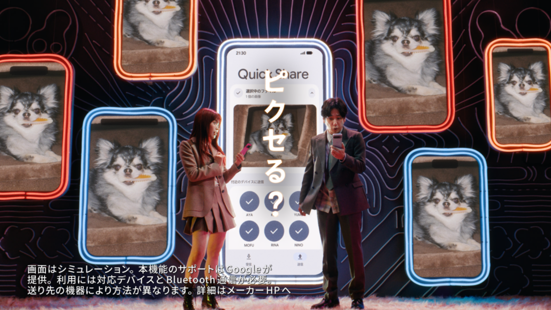 「ニノ×アイナ Quick Share」篇_CMカットシート