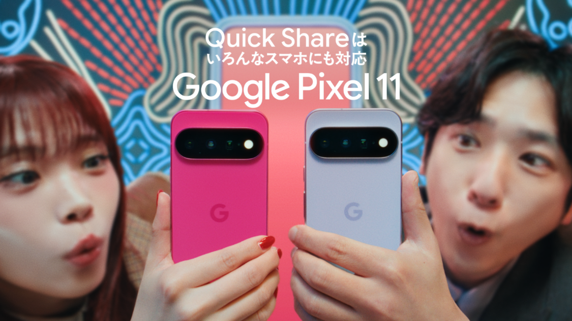 「ニノ×アイナ Quick Share」篇_CMカットシート