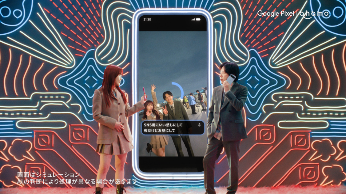 「ニノ×アイナ 話して編集」篇_CMカットシート