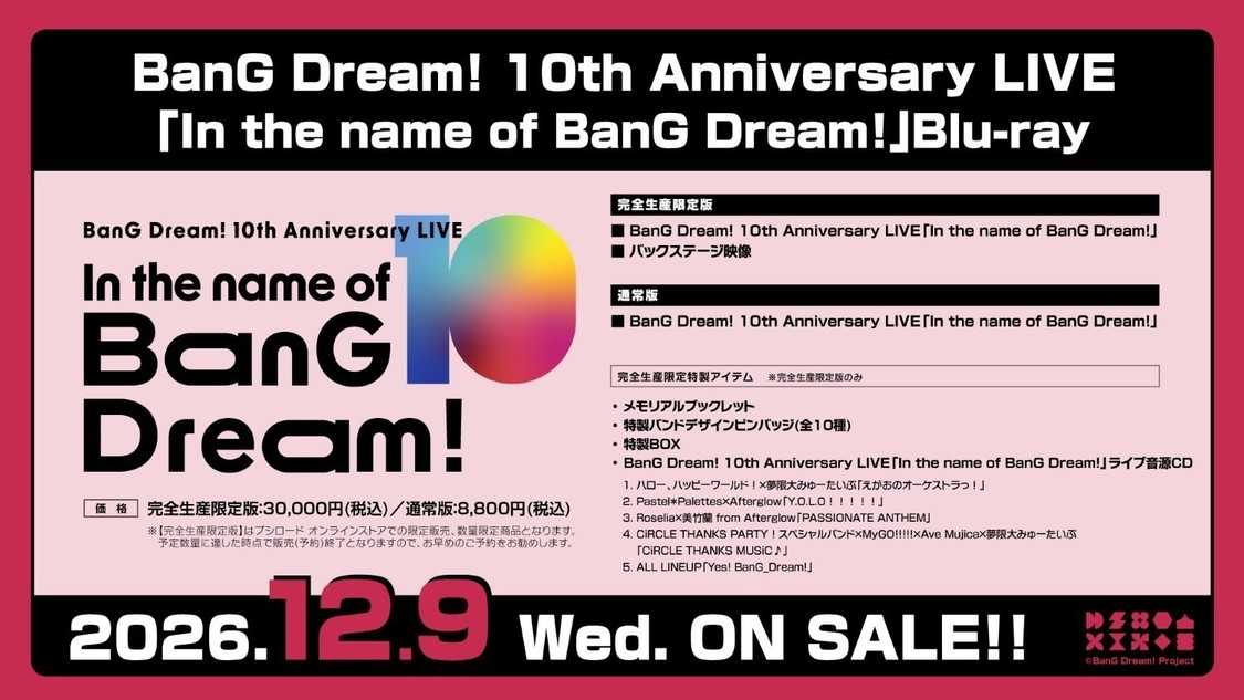 ©BanG Dream! Project