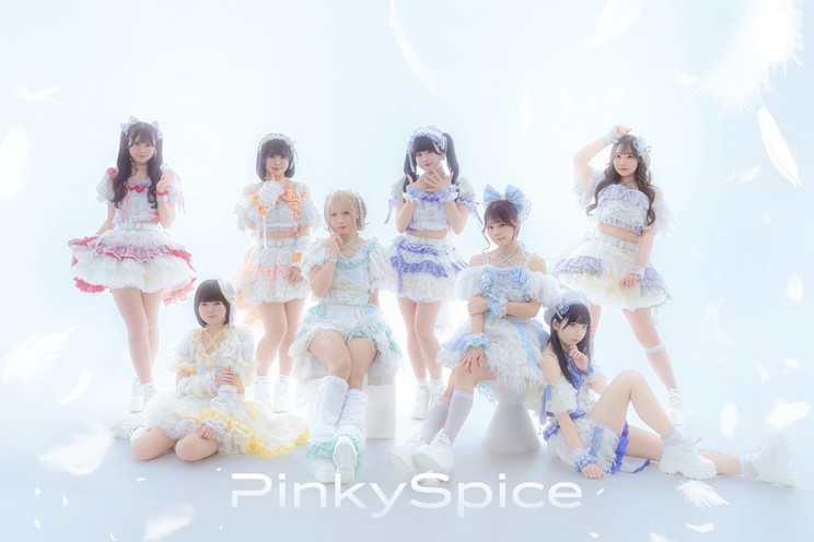 PinkySpice