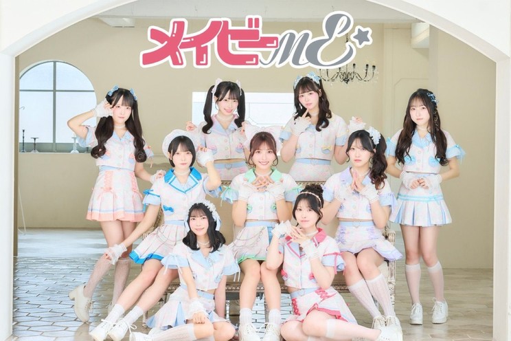 メイビーME