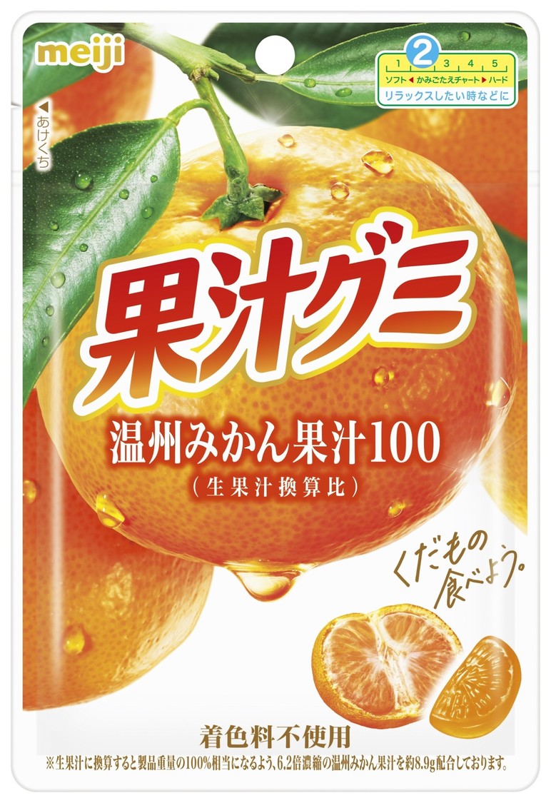 明治「果汁グミ温州みかん」（54g）