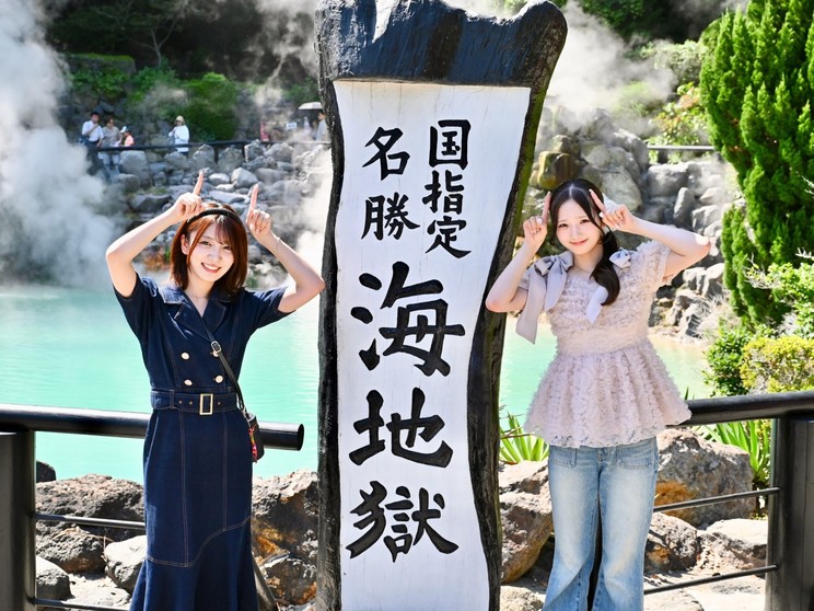 海地獄 ©AKB48