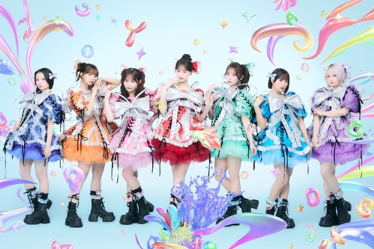 CANDY TUNE