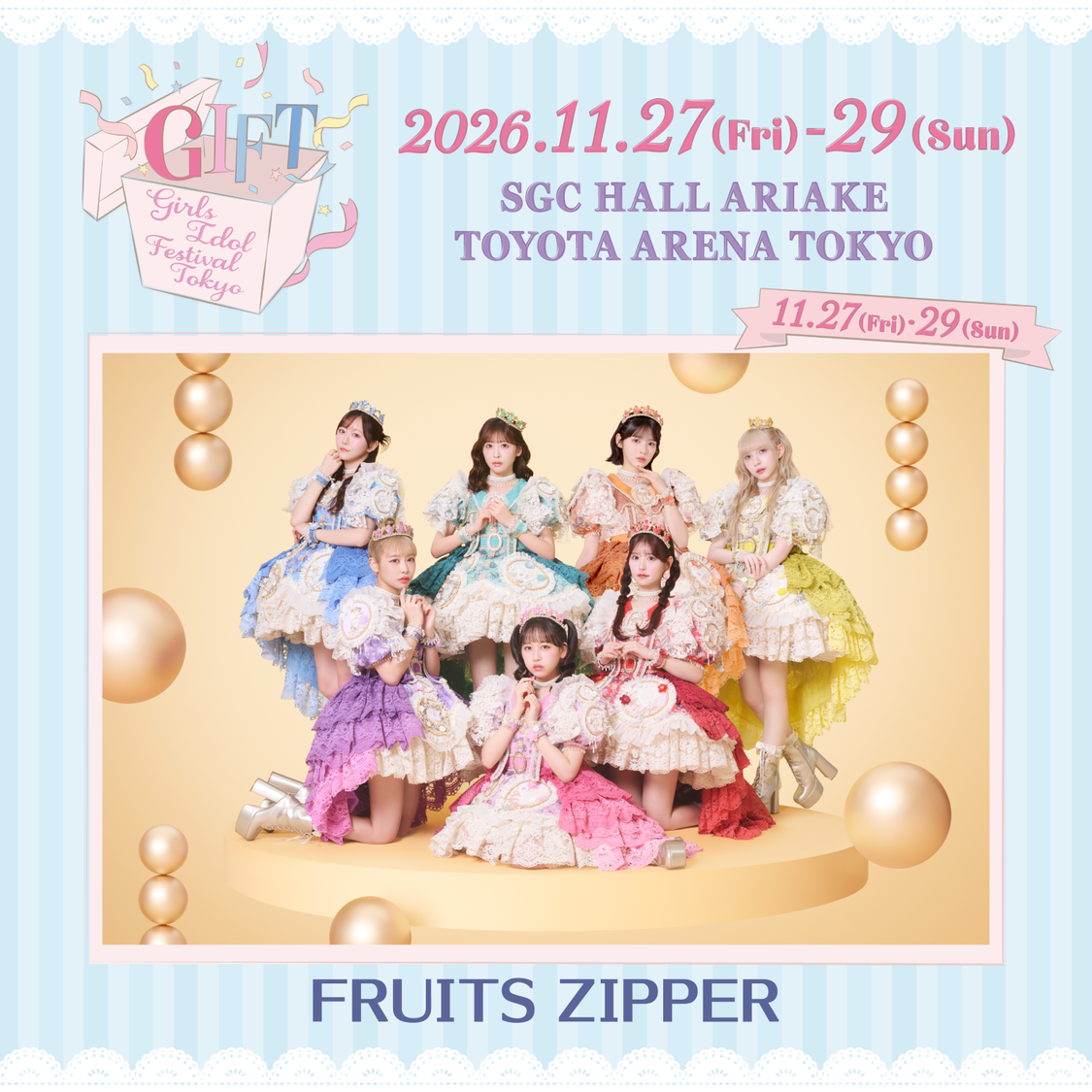 FRUITS ZIPPER