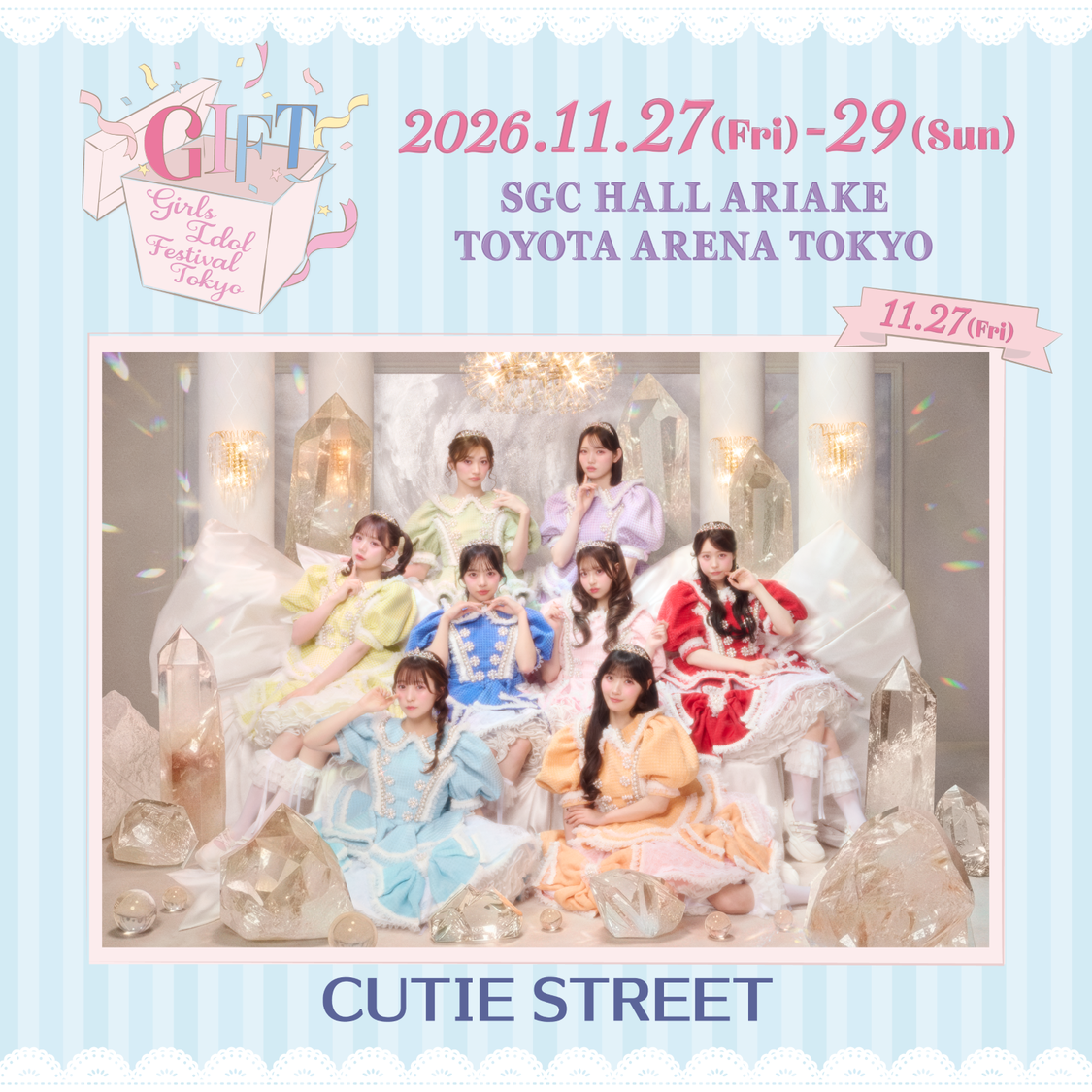 CUTIE STREET