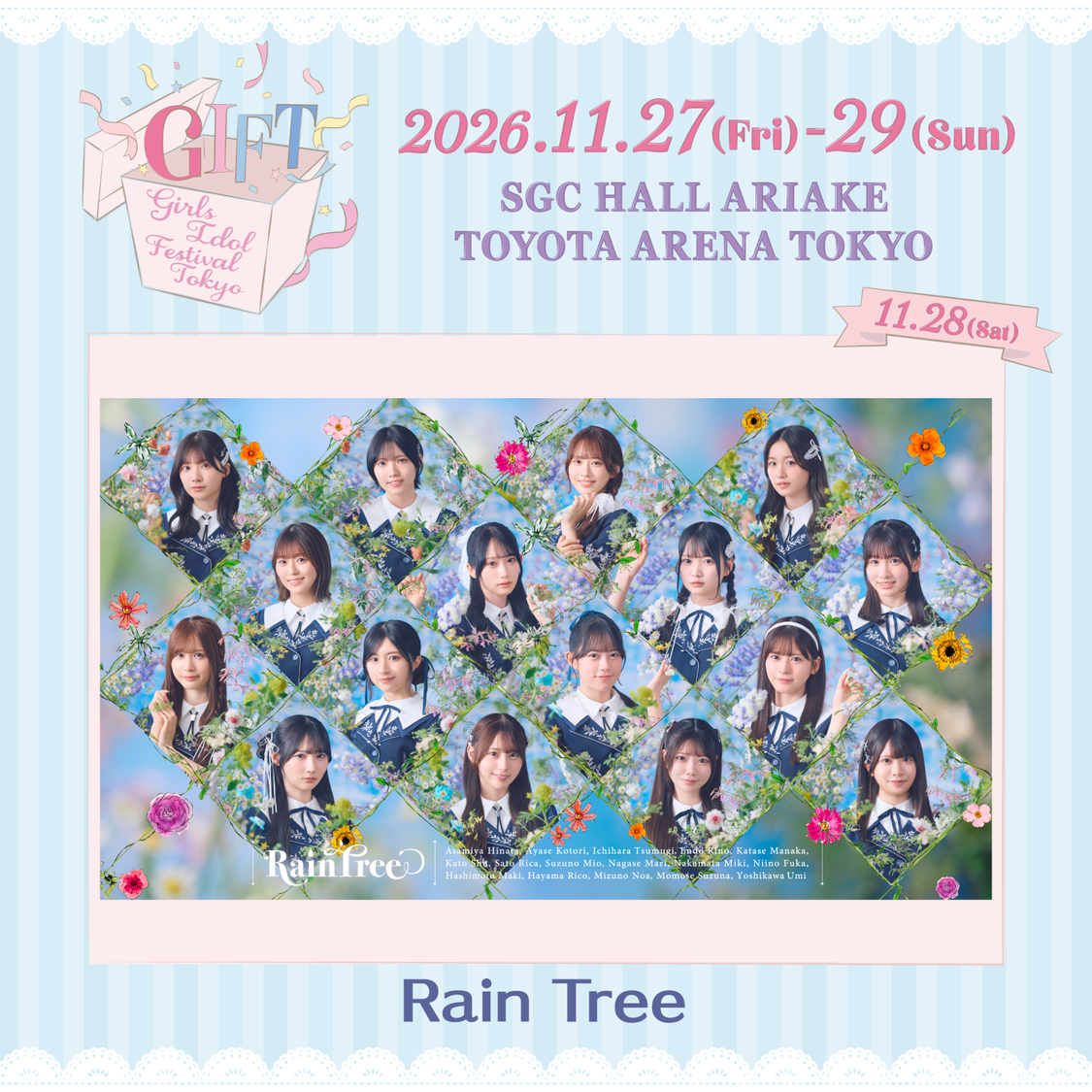Rain Tree