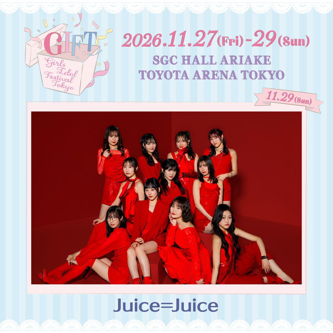 Juice＝Juice