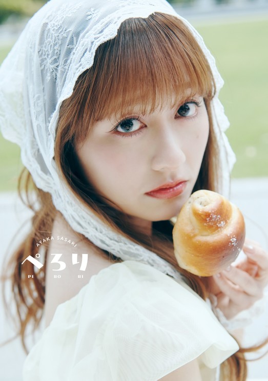 【通常版】佐々木彩夏写真集_表紙カバー ©SDP