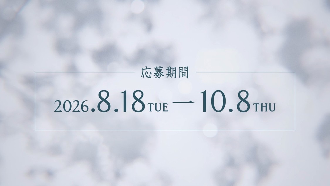 「青葉坂46 オーディション告知 Movie」カット画像