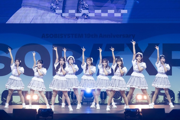 KAWAII LAB. SOUTH
