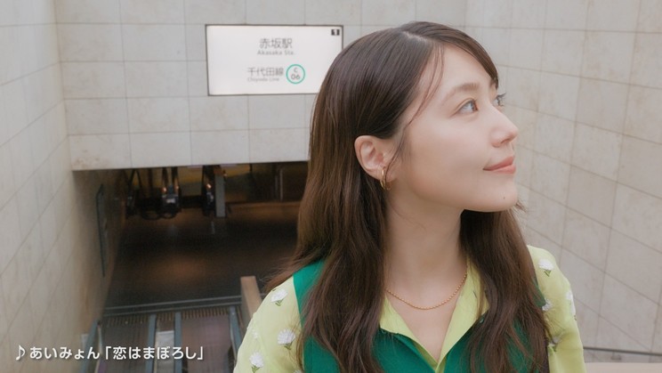 「赤坂_ツウな人生のはじまり」篇 CMカット