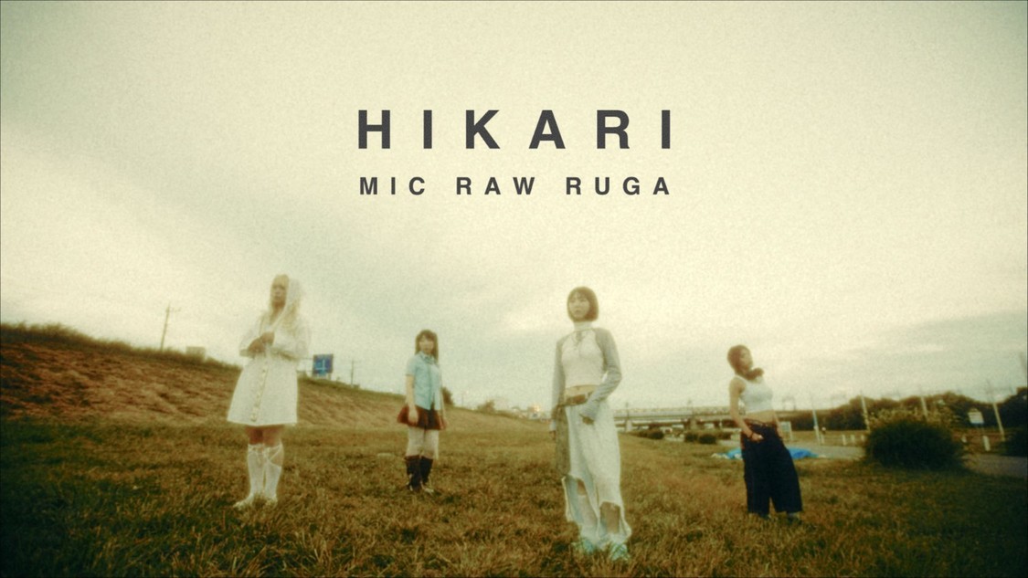 MIC RAW RUGA、新曲「HIKARI」MVを8月19日公開！