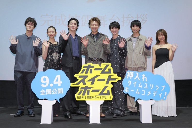 大原優乃・山谷花純、映画『ホーム スイート ホーム』完成披露で撮影裏話を明かす!