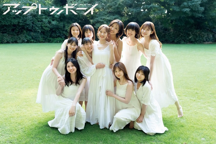 『アップトゥボーイ vol.366』モーニング娘。‘26 掲載カット