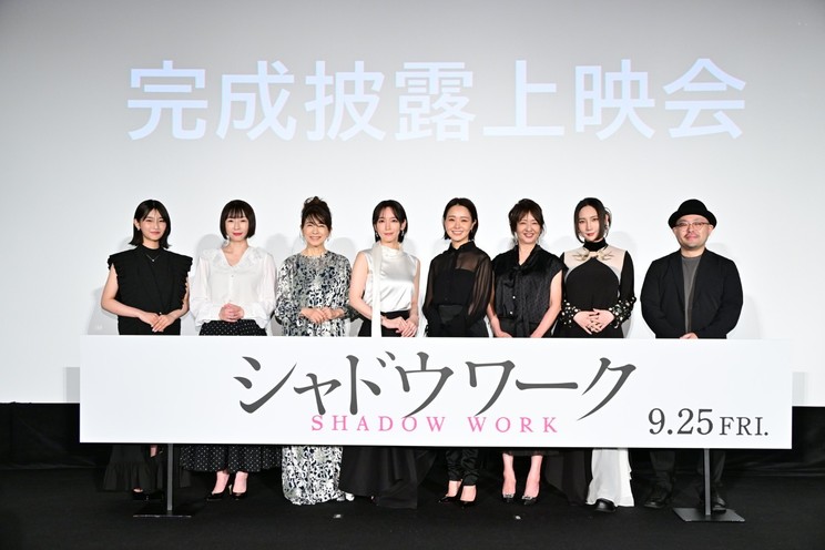Ⓒ佐野広実／講談社　Ⓒ2026「シャドウワーク」製作委員会