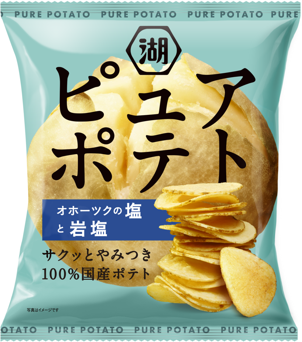 オホーツクの塩と岩塩