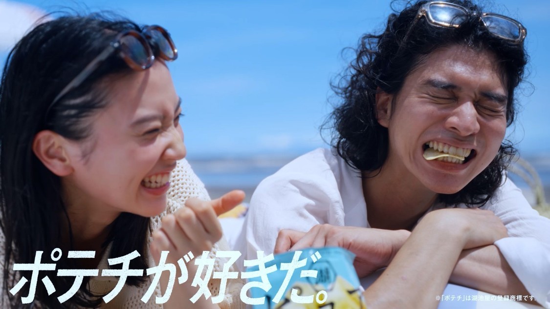 ピュアポテト「ポテチが好きだ。」篇
