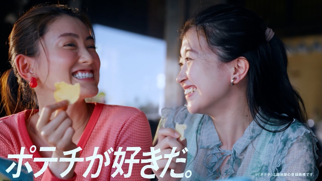 ピュアポテト「ポテチが好きだ。」篇