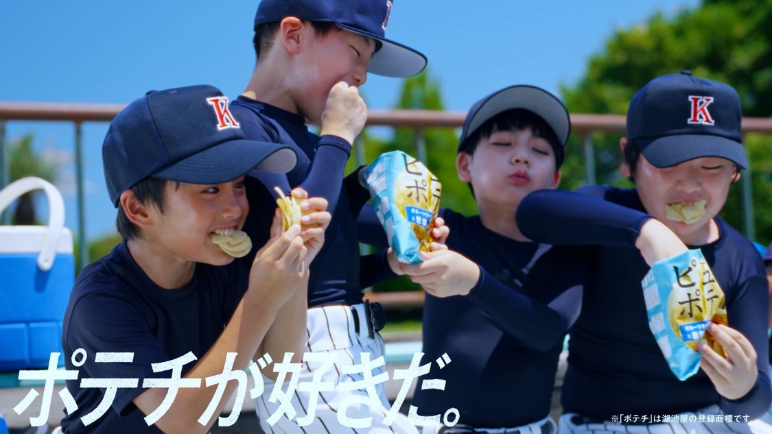 ピュアポテト「ポテチが好きだ。」篇