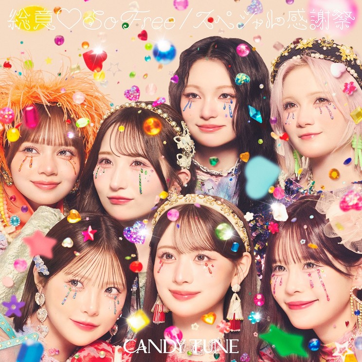 CANDY TUNE『総意♡So Free / スペシャル感謝祭』通常盤