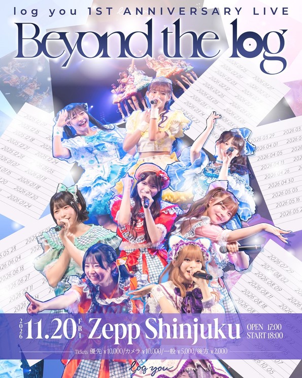 log you