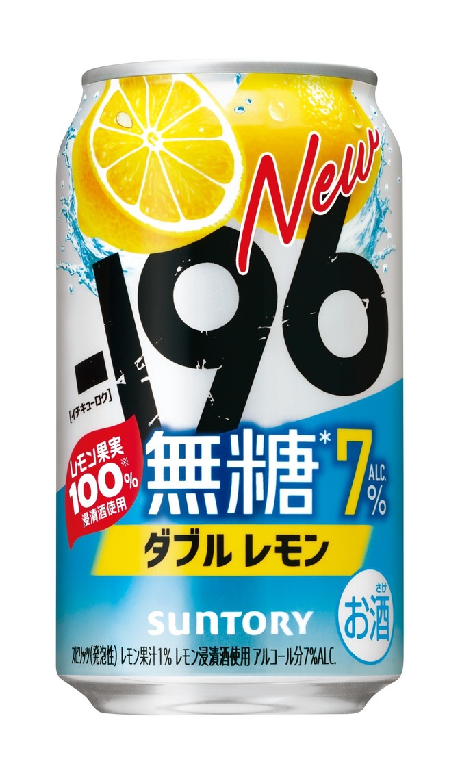 -196無糖-ダブルレモン_R缶