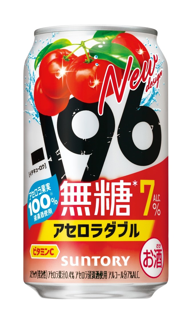 -196無糖-アセロラダブル_R缶