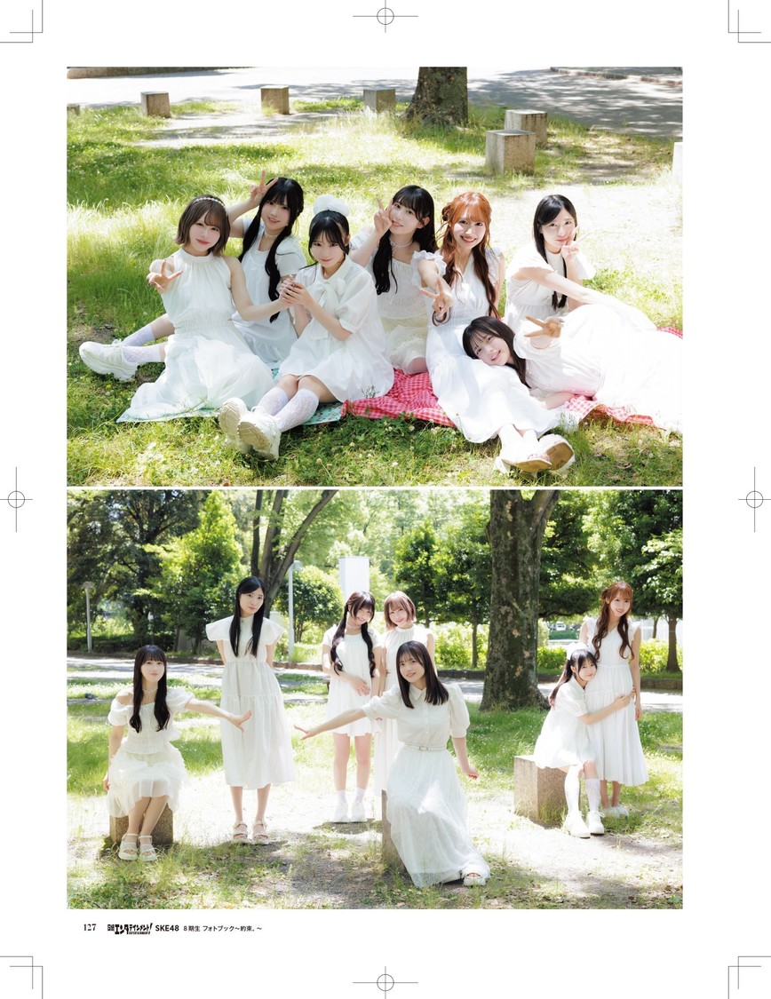 井上瑠夏　Ⓒ『日経エンタテインメント！SKE48 8期生 フォトブック〜約束。〜』（日経BP）撮影／青山裕企