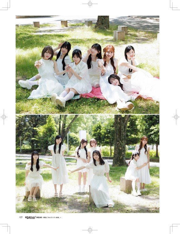 井上瑠夏　Ⓒ『日経エンタテインメント！SKE48 8期生 フォトブック〜約束。〜』（日経BP）撮影／青山裕企