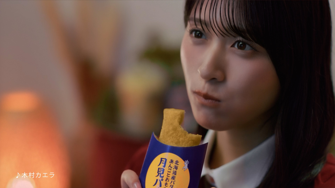 月見スイーツ「月見でたでた」佐々木さん篇　CMカット