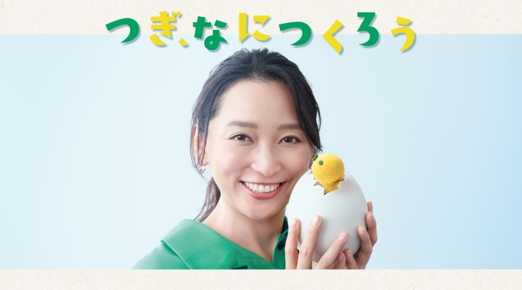杏出演、エステーが新スローガン発表&CMを9月7日放映!