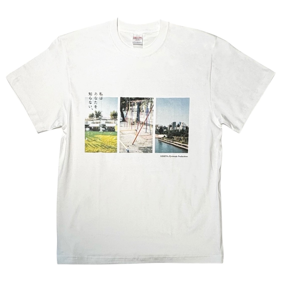 私とあなたの記憶Tシャツ（ホワイト）（M／L／XL）：5,500円（税込）