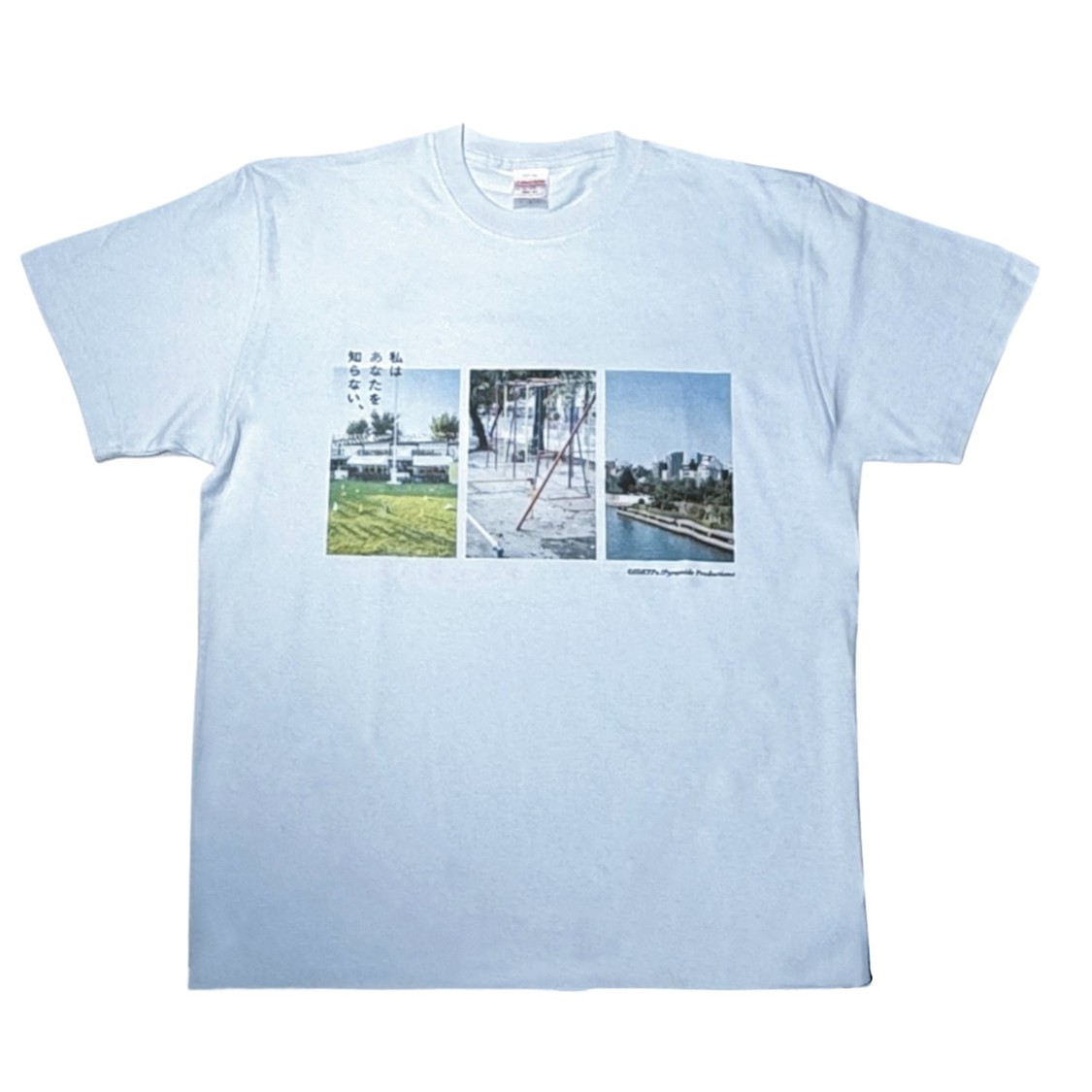 私とあなたの記憶Tシャツ（ライトブルー）（M／L／XL）：5,500円（税込）