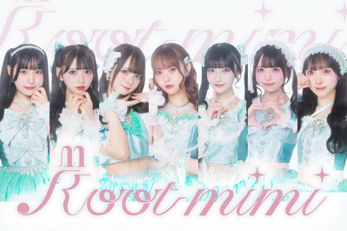  Root mimi／2部