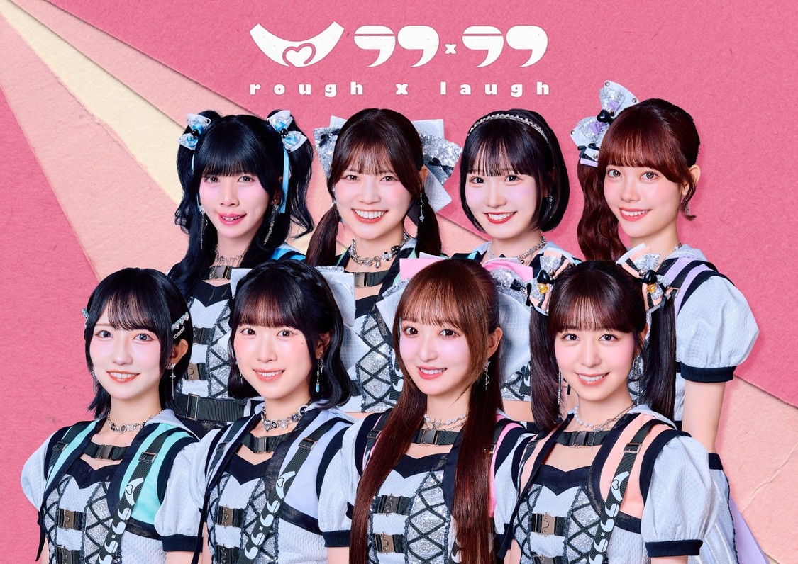 ラフ×ラフ／2部
