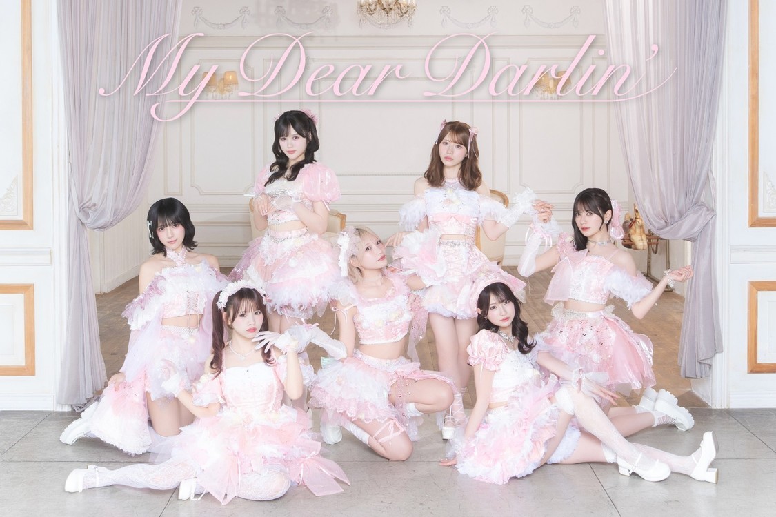 MyDearDarlin‘ ／2部