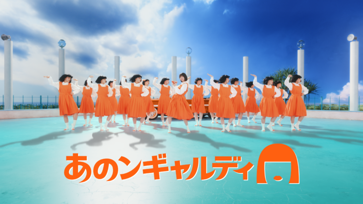 『カーセンサー』新CM「あのンギャルディ/上海ハニー」篇