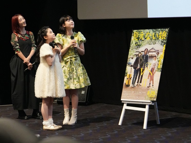 夏生さえり（脚本）、鈴木凜子、矢山花
