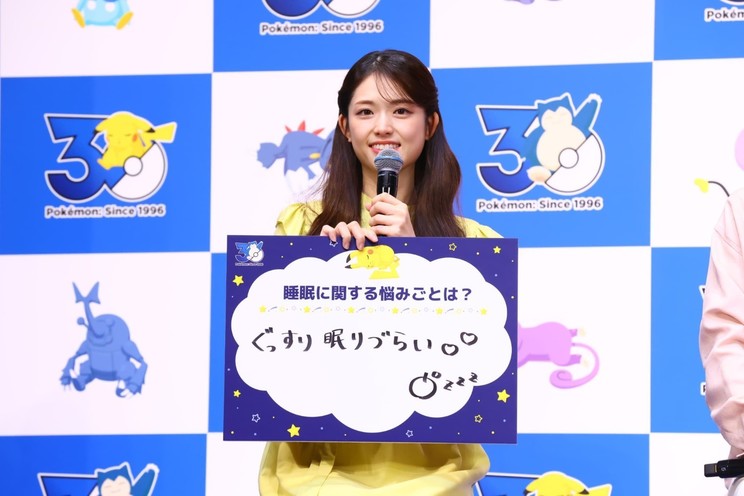 松村沙友理
