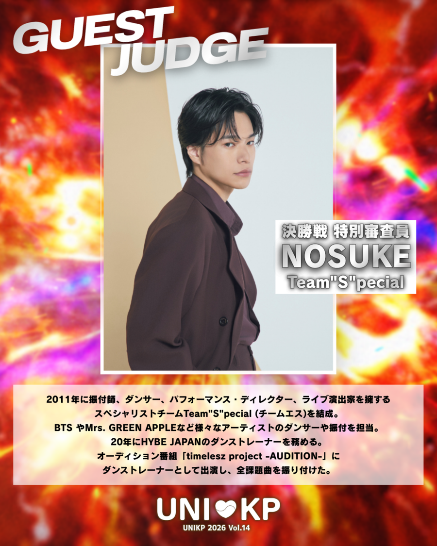 NOSUKE