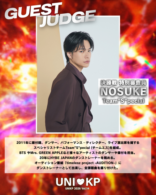 NOSUKE