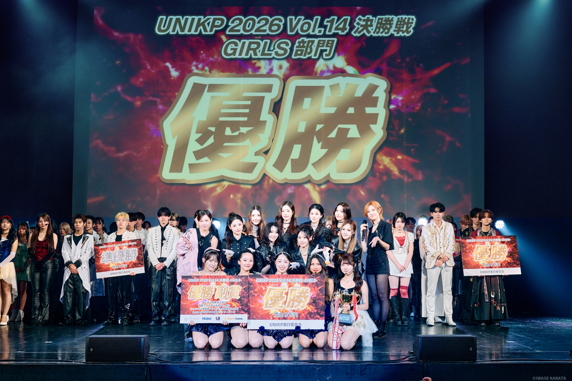 UNIKP 2026 Vol.14 決勝戦