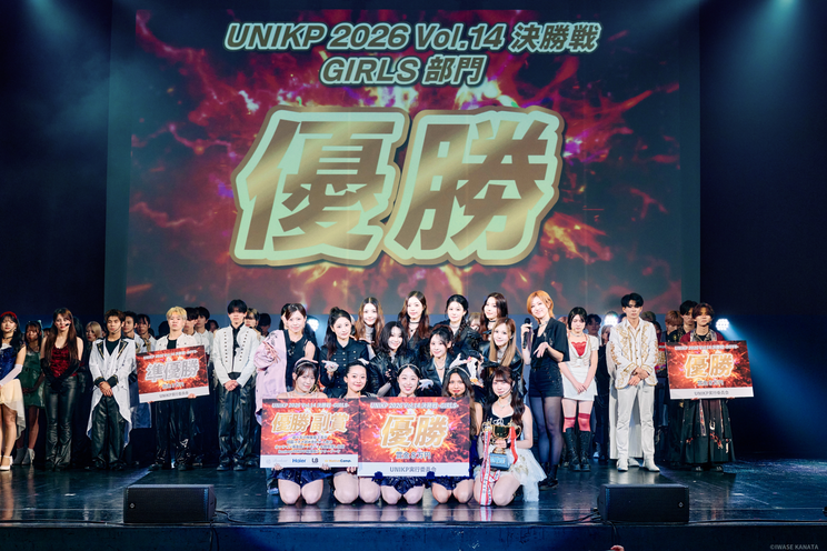 UNIKP 2026 Vol.14 決勝戦