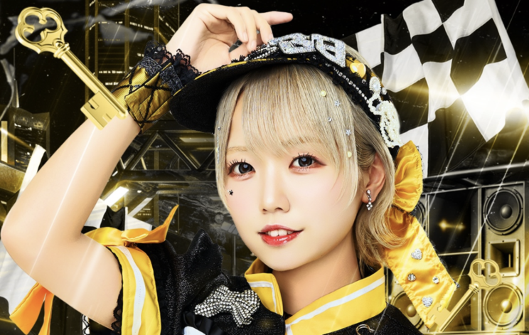 ROOKEY♡ROOKEYS雨宮サク、9月1日放送の『踊る!さんま御殿!!』初出演!