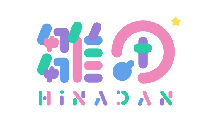 雛団 -HINADAN- LIVE Vol.2